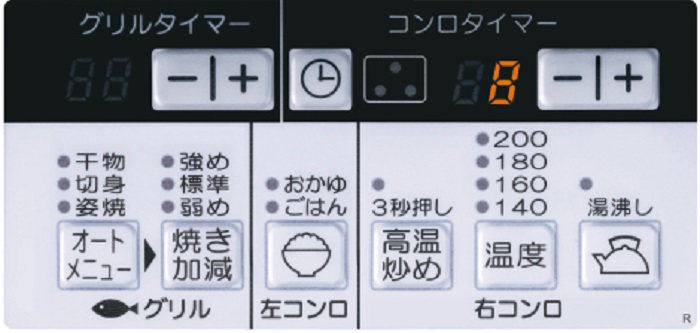 Paloma瓦斯爐警示音