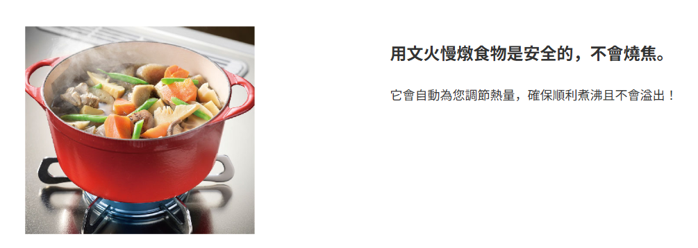 Paloma PD-893WS-U75CV 產品特點 8