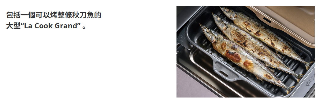 Paloma PD-893WS-U75CV 產品特點 4
