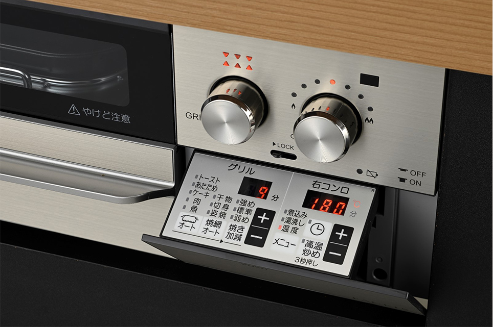 左右後爐頭自動熄火定時器