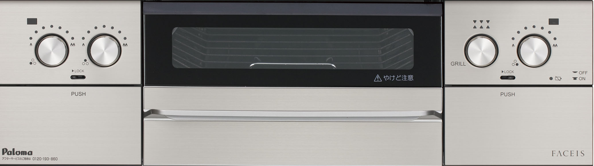 全新設計的點火按鈕更美觀，更易於按壓