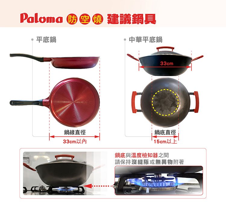 La-cook烤盤多色選擇