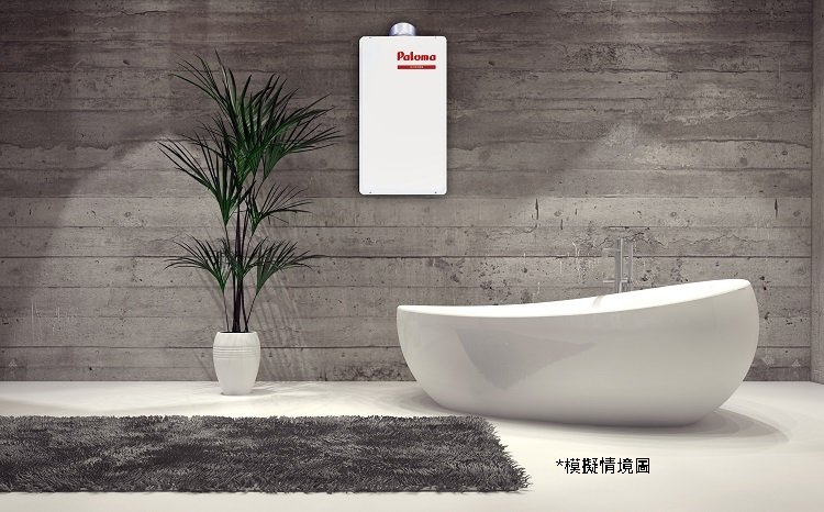 Paloma PH2-28RDVS 瓦斯熱水器 - 產品外觀