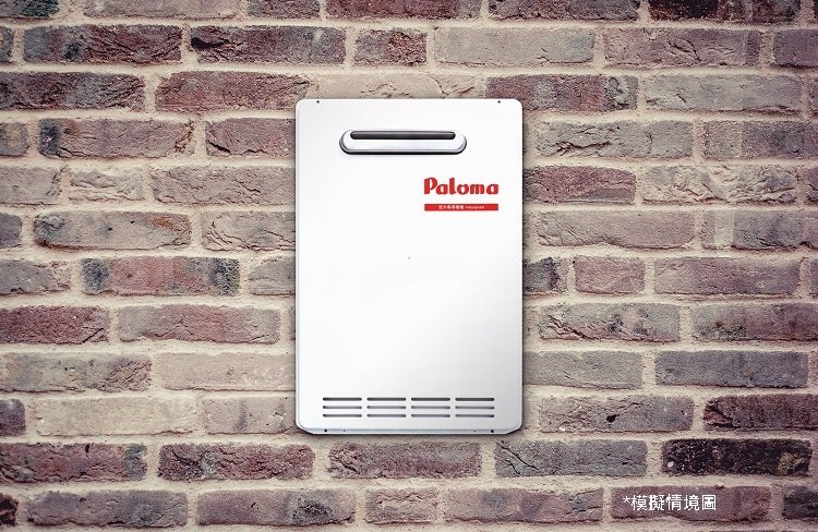 Paloma PHH-32ROF 瓦斯熱水器 - 產品外觀