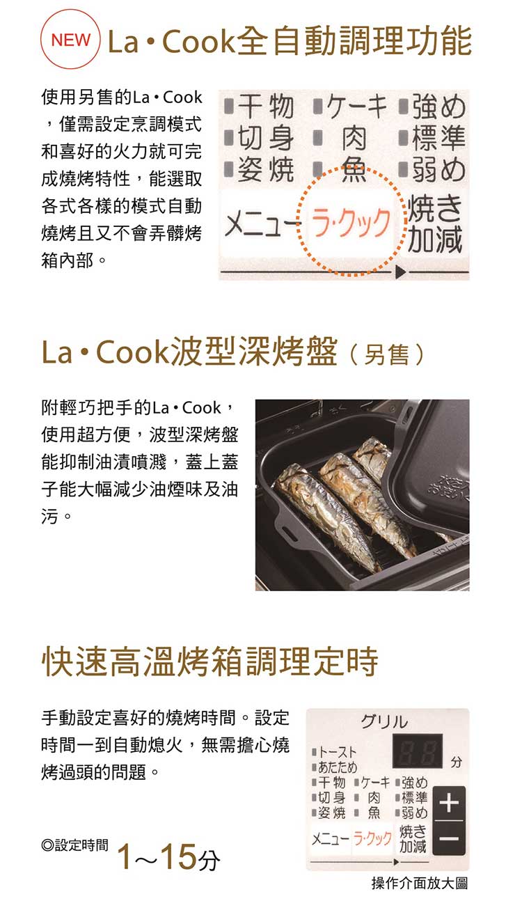 數位瓦斯爐．崁入式爐連烤PD-819WS-75CV - 型號 PD-819WS-75CV - Paloma Taiwan 產品細節
