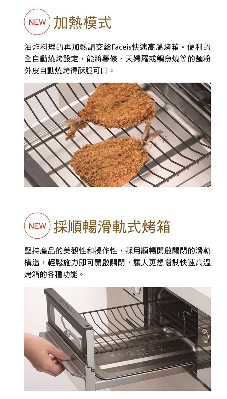數位瓦斯爐．崁入式爐連烤PD-819WS-75CV - 型號 PD-819WS-75CV - Paloma Taiwan 產品細節