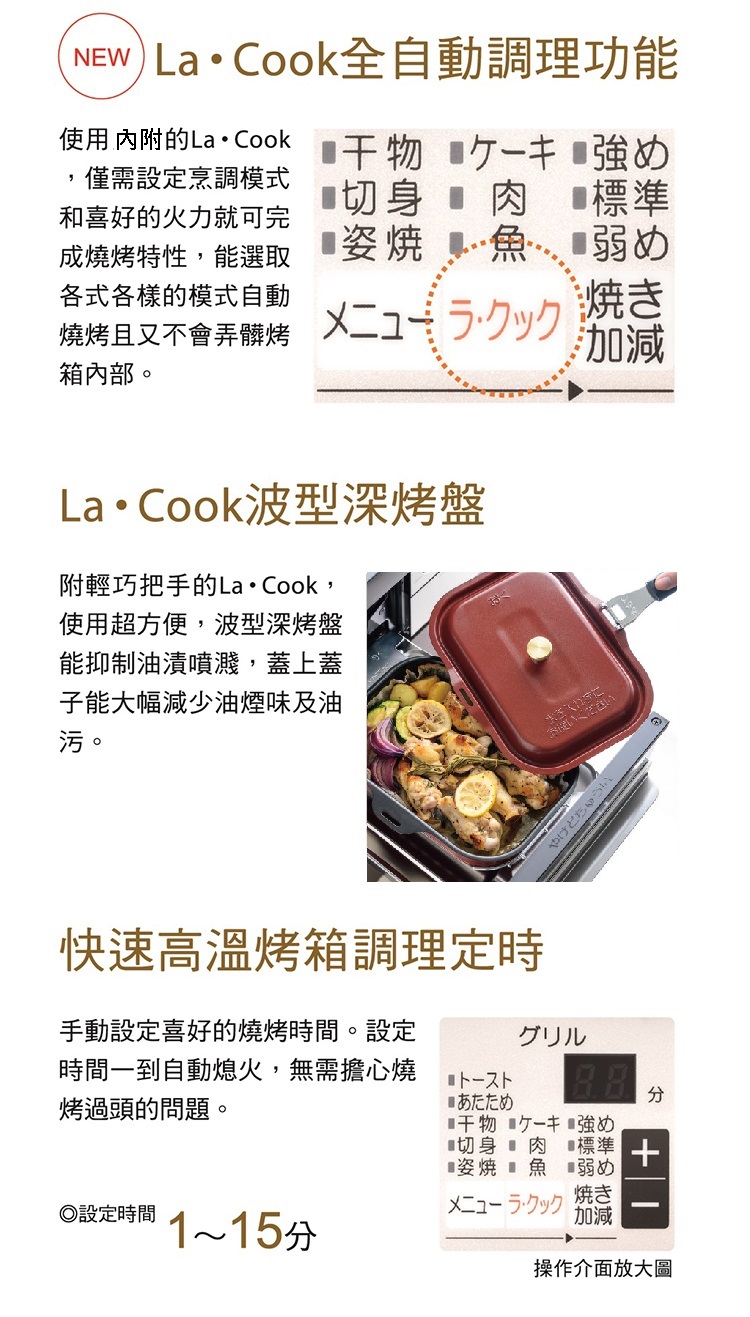 數位瓦斯爐．崁入式爐連烤PD-821WS-75GJ - 型號 PD-821WS-75GJ - Paloma Taiwan 產品細節