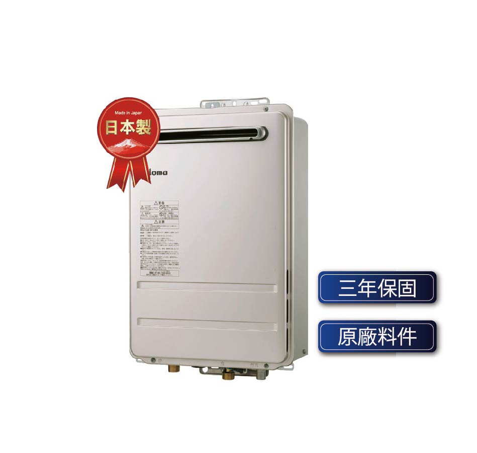 Paloma高效節能瓦斯熱水器 - 自動止水與三點溫測，提供舒適恆溫沐浴體驗