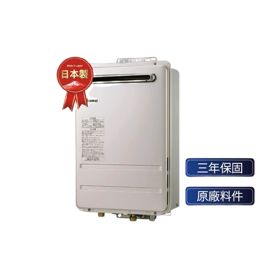 Paloma高效節能瓦斯熱水器 - 自動止水與三點溫測，提供舒適恆溫沐浴體驗