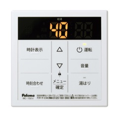 MC-150V - 型號 MC-150V - Paloma Taiwan 和風廚房