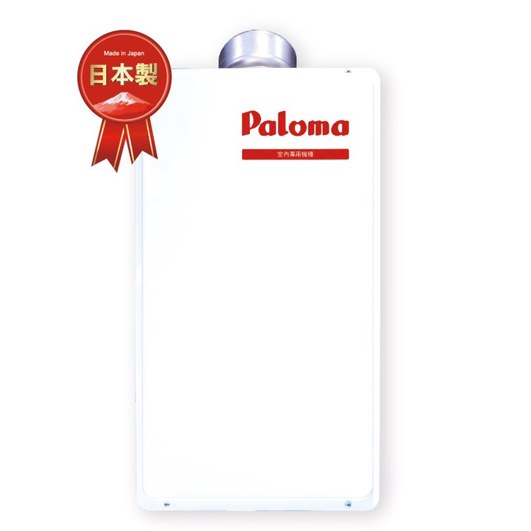 28L 大水量熱水器 - 型號 PH2-28RDVS - Paloma Taiwan 和風廚房