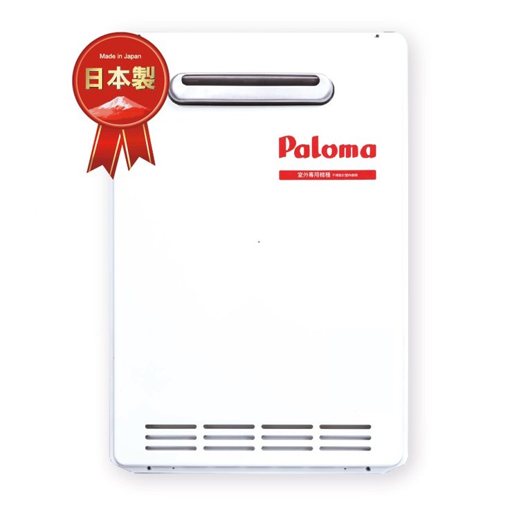 32L 室外大水量熱水器 - 型號 PHH-32ROF - Paloma Taiwan 和風廚房